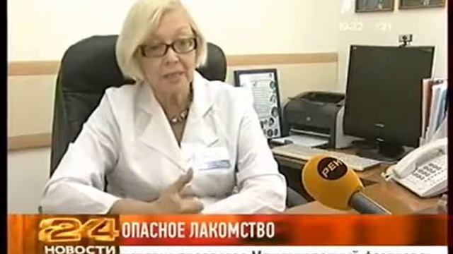 Опасное лакомство. Новости ТРК «7 Канал» смотреть онлайн