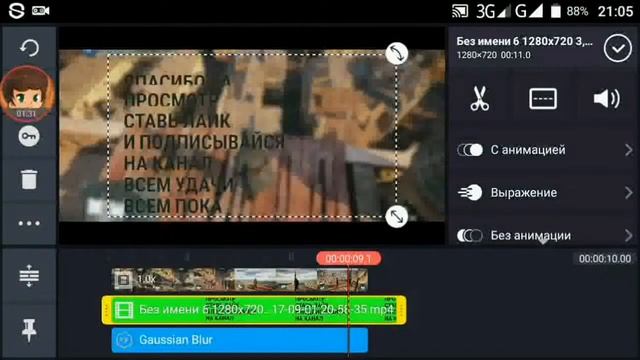 ЗАСТАВКА И КОНЦОВКА ДЛЯ ВИДЕО [ZENTORNO] смотреть онлайн