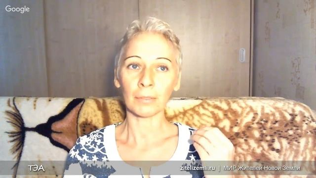 Часть 2. Нюансы восприятия тонких миров. смотреть онлайн