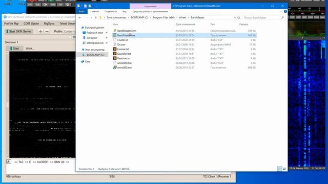 ExpertSDR2 + SDC = CW Skimmer.