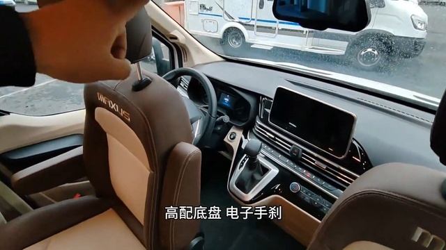 新到24年上牌，大通原厂V100山居版B型房车 смотреть онлайн