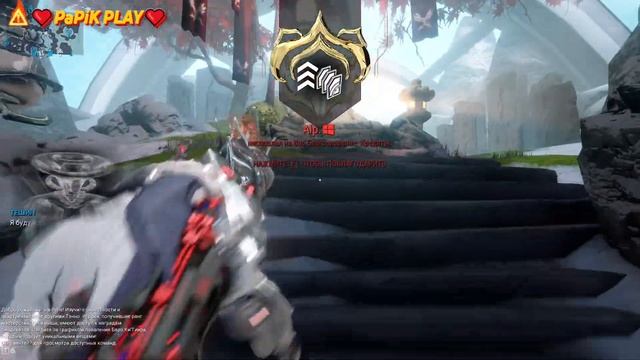 Как открыть СТАЛЬНОЙ ПУТЬ WARFRAME