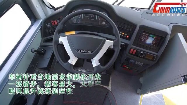 500 Zhongtong Buses Delivered to Bishkek Kyrgyzstan смотреть онлайн