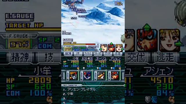 Super Robot Taisen OG Saga Endless Frontier EXCEED: NG+ Boss Battle #36 смотреть онлайн