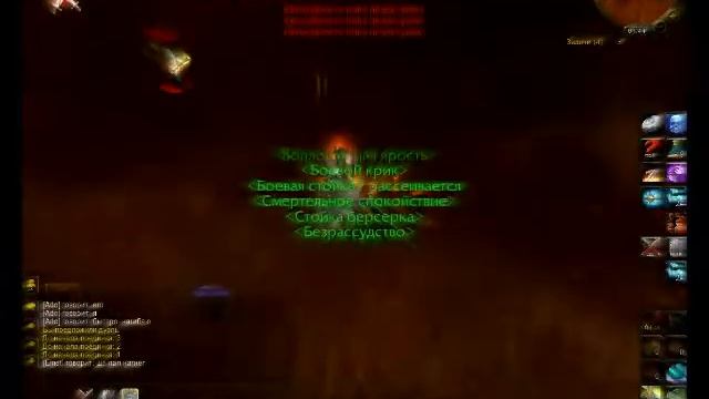 wow мувик вар смотреть онлайн