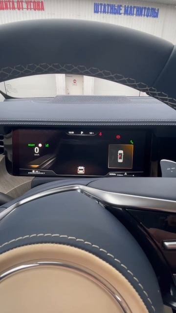 Минимальная степень защиты для Tank 500: CarStop 2 смотреть онлайн