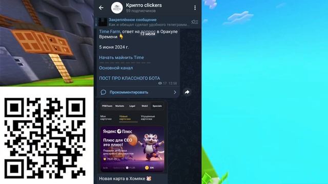 ВСЕ КОДЫ в TapSwap 26-27 июля! смотреть онлайн