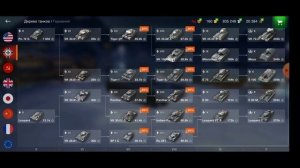 Лучшие танки для турниров на 10 уровне в Tanks Blitz!!!
