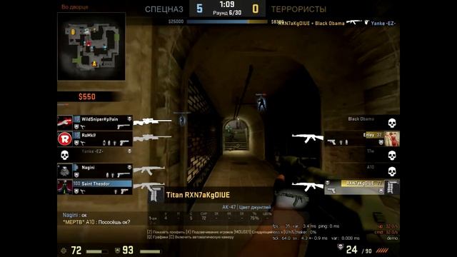 ACE CS:GO №2 смотреть онлайн