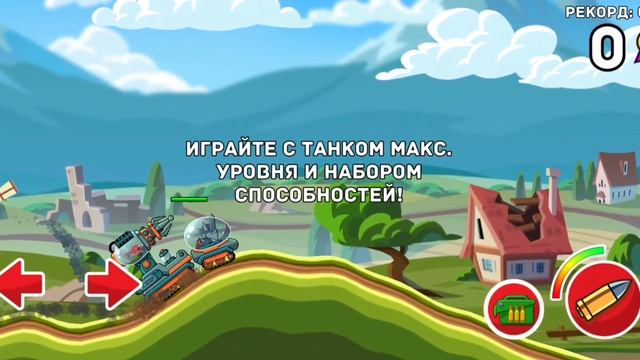 ОБНОВЛЕНИЕ! ТЕСТИРУЮ НОВЫЙ режим ТУРНИР! Hills of Steel смотреть онлайн