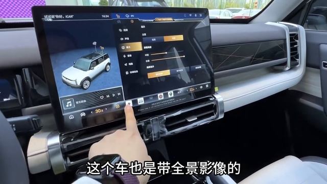 10万级电动“方盒子”SUV，探店体验奇瑞iCAR 03