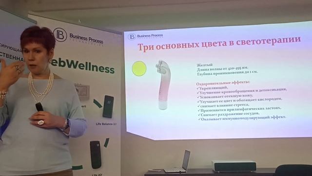 Елена Ларина Алгоритм работы с Лайф Бьюти смотреть онлайн