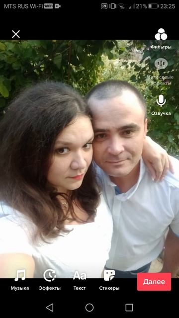 я и моё Солнышко Зеленокумск смотреть онлайн