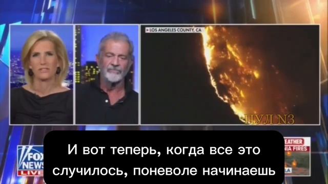 Мэл Гибсон о 