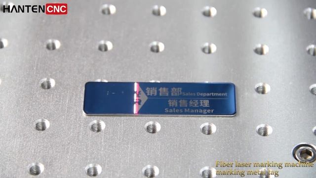 Fiber Laser Marking Machine for Metal смотреть онлайн
