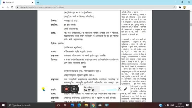 lesson 8 Virhakaatar tapovanam || विरहकातरं तपोवनम् of N.I.O.S class 10 subject Sanskrit (209) смотреть онлайн