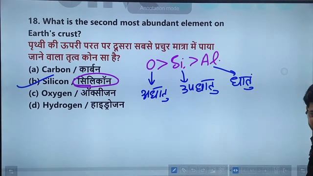 RRB NTPC/GROUP D GK PREPARATION | RRB GROUP D/NTPC SCIENCE PREPARATION | DAY 32 | BY YOGI SIR смотреть онлайн