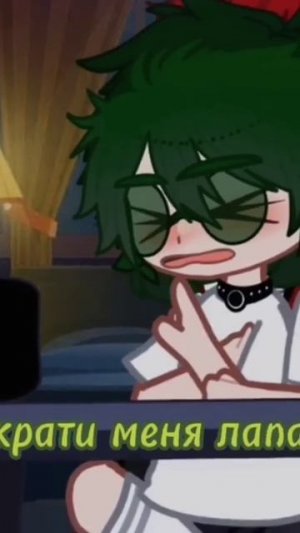 #рекомендации #гача 13 карт