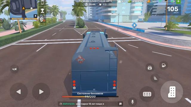 Flex City (Обновление 1.1.3) работы 1 час доставка топлива прохождение (android) #13