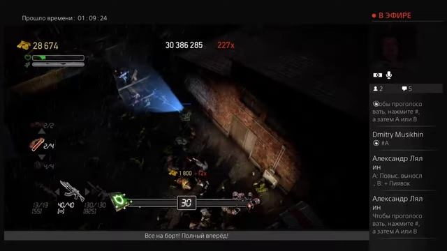 ZZevsTeam. Dead Nation (PS4 ): Часть 004: всё равно прорвусь! смотреть онлайн