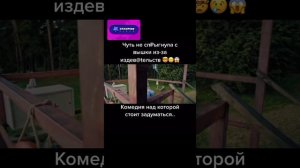 Нормальный только я (2021)