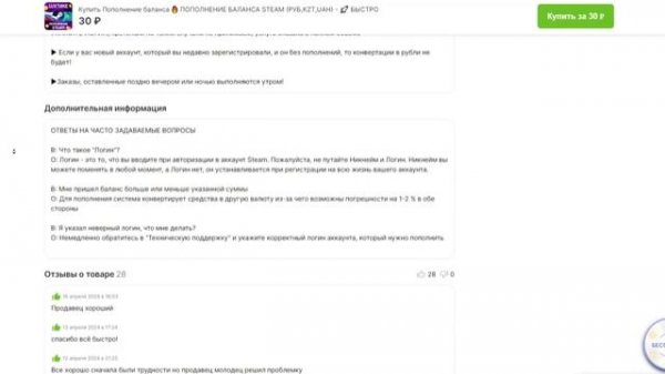 КАК ПОПОЛНИТЬ КОШЕЛЕК СТИМ В 2024 ГОДУ