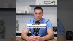 Удаление новообразования