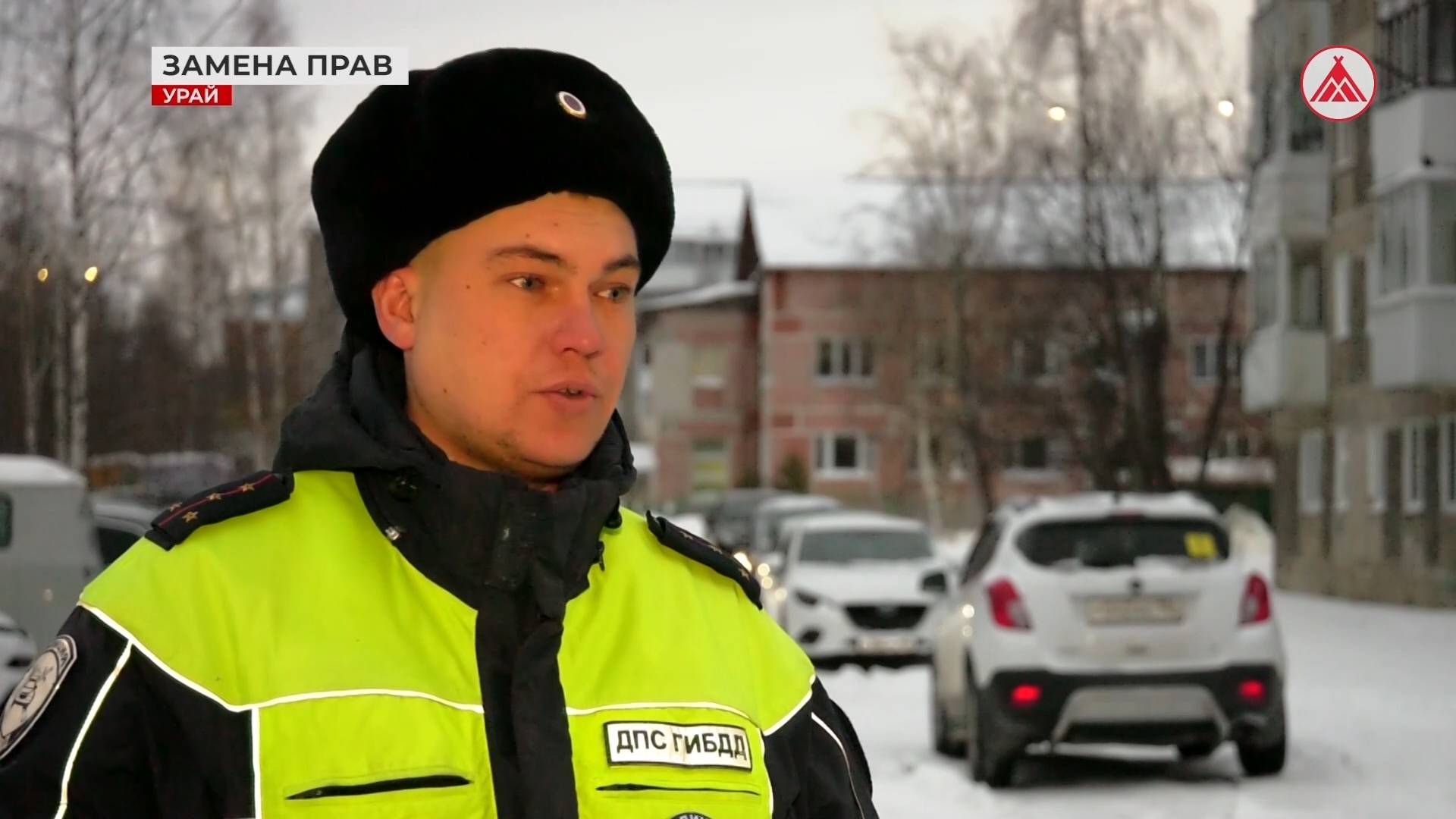 Кому необходимо менять права? смотреть онлайн