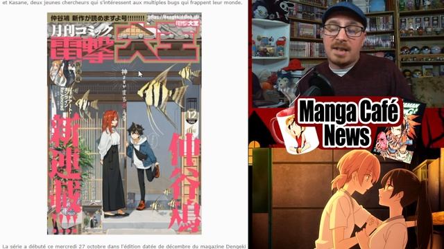 Manga Café News: Le POP-UP STORE KUROKAWA 🏮 Le 2e film de Space Battleship Yamato 2205 🚀 смотреть онлайн