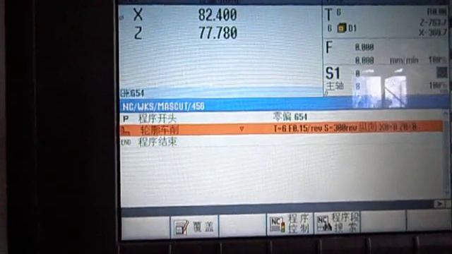 840D alarm2 смотреть онлайн