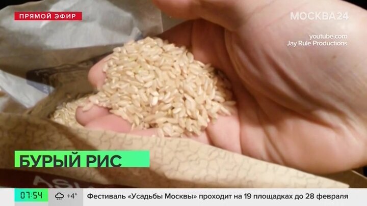 Нутрициолог рассказала, как выбрать качественный бурый рис смотреть онлайн
