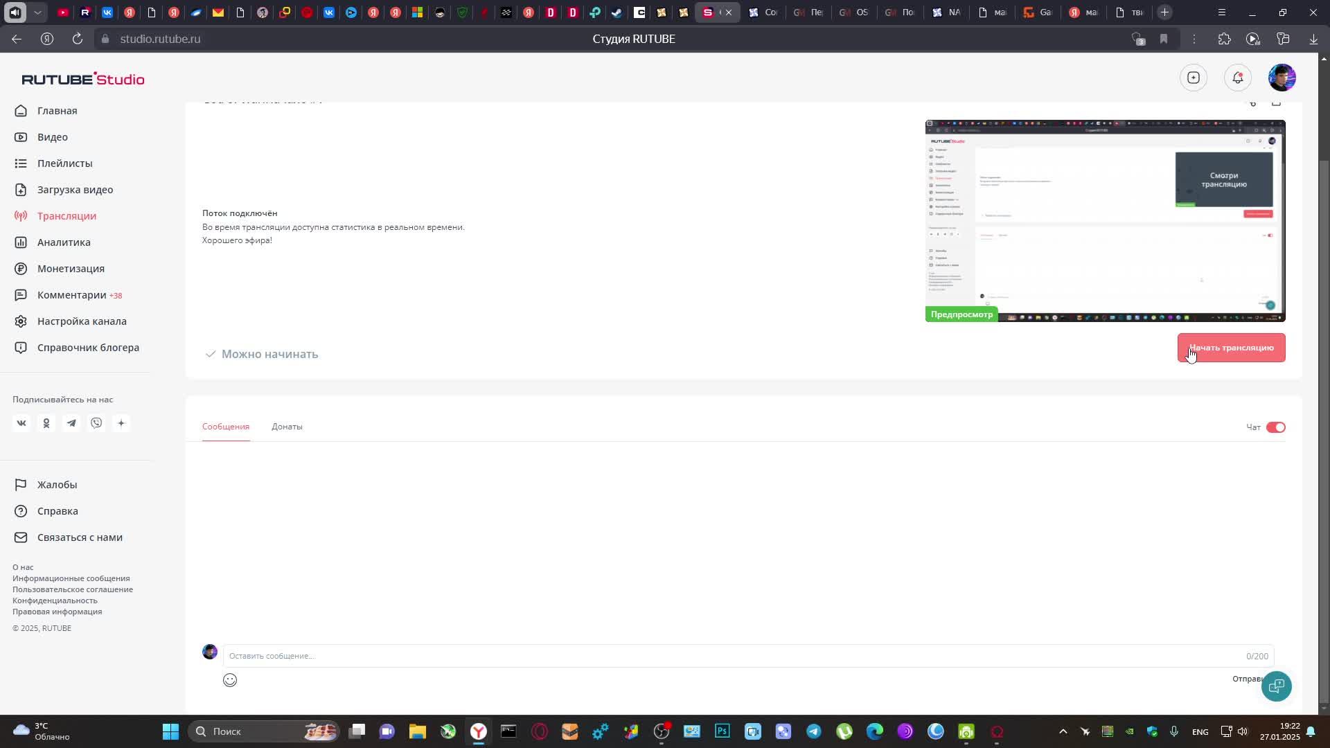 God of War. Начало. Чужак. Стрим #1 смотреть онлайн