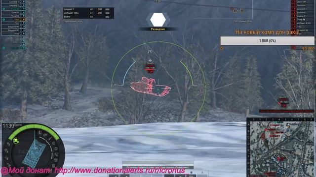 Супер фармо-стрим Armored Warfare + пин-код на Т-62 "Ветеран": TANKLINE @YouTubeGaming смотреть онлайн