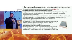 Api Global 2025 Выступление Дмитрия Константиновича Рахматулина часть 2