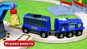 Играем в поезда ! Играем в игрушки вместе ! Играем в машинки ! Видео для детей