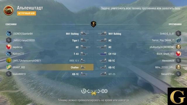 Крутые бои в блитце/World of Tanks Blitz. смотреть онлайн