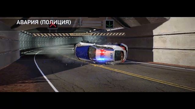Need for Speed: Hot Pursuit Remastered - Случайные Вырезанные Моменты (СВМ)#326 смотреть онлайн