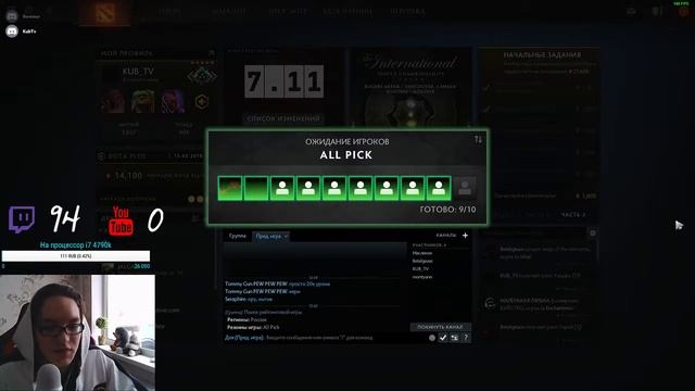 СТРИМ ПО ДОТА 2. DOTA PLUS POMOGAI смотреть онлайн