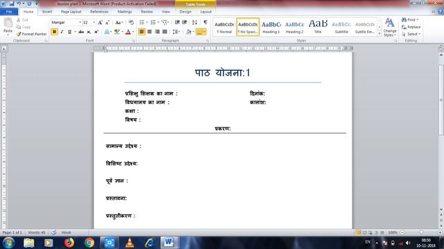 514 nios deled lesson plan of hindi । हिन्दी पाठ योजना । nios deled lession plan in pdf answer смотреть онлайн