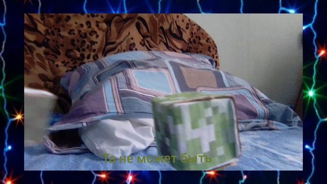 бумажный Майнкрафт сборник 1 сезона 27-35 серии смотреть онлайн