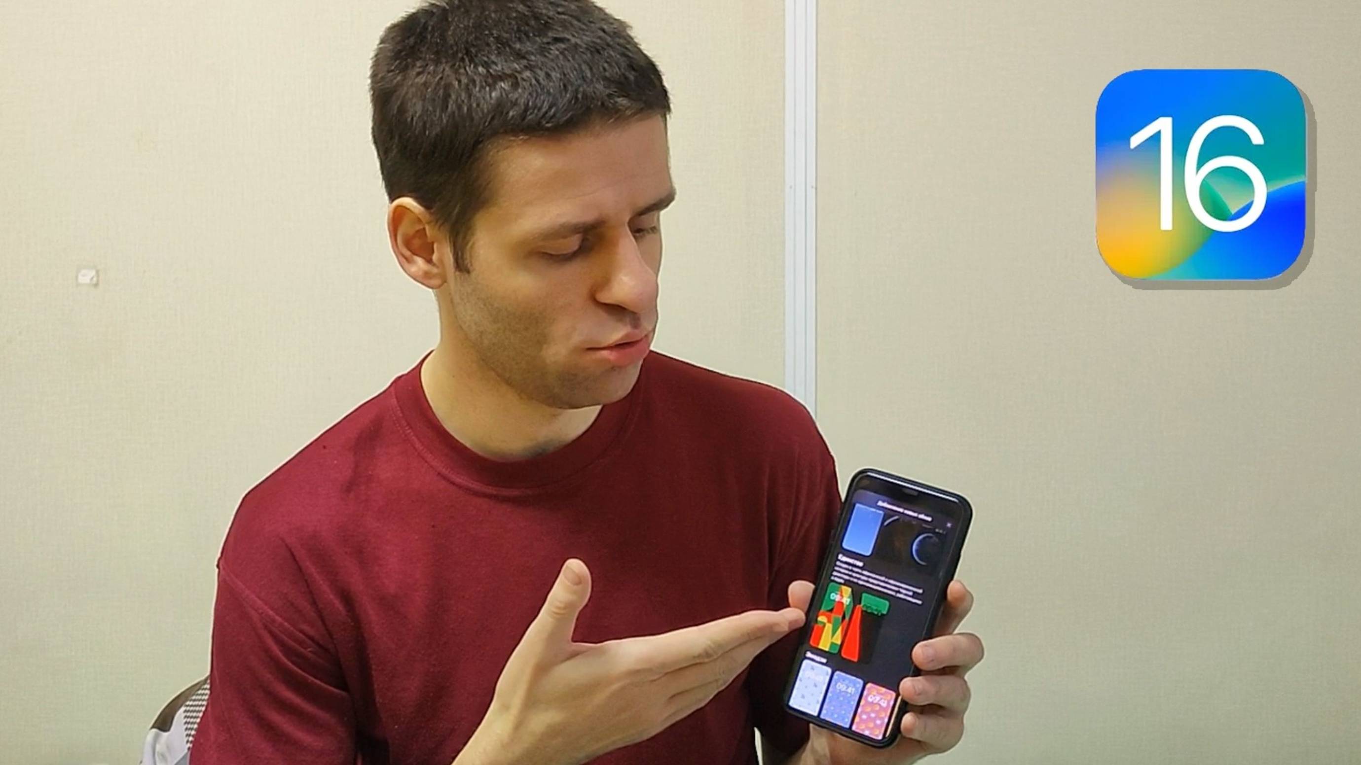 Обновил свой iPhone XS Max на iOS 16.3 новые обои, обновлен модем, добавили защиту данных смотреть онлайн