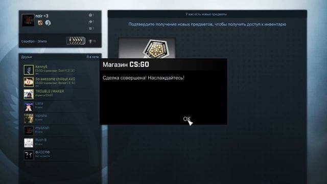 Открываем кейсы в CS GO Нож был близок xD