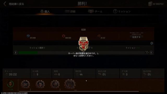 Battle Tanks Legends of World War 2 2023 12 28 10 23 42 смотреть онлайн