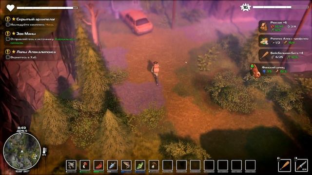 Dysmantle #9 СНЕЖНАЯ ЛОКАЦИЯ смотреть онлайн