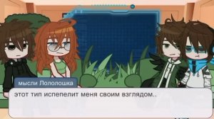 рякция на лололошку