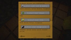 Гайд по Millenaire 1.12.2 #3 Основание своего поселения