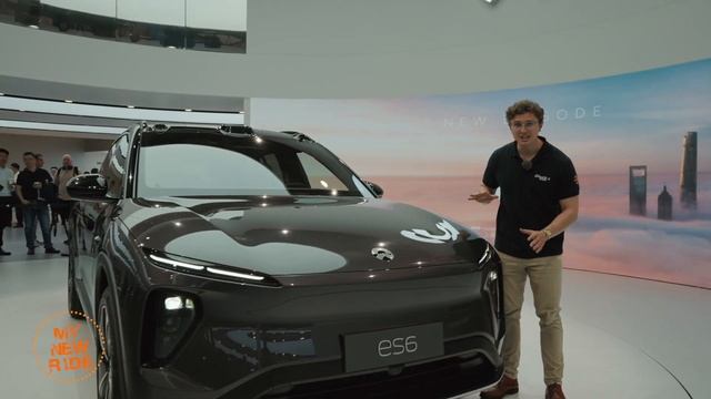 2023 Shanghai Motorshow смотреть онлайн