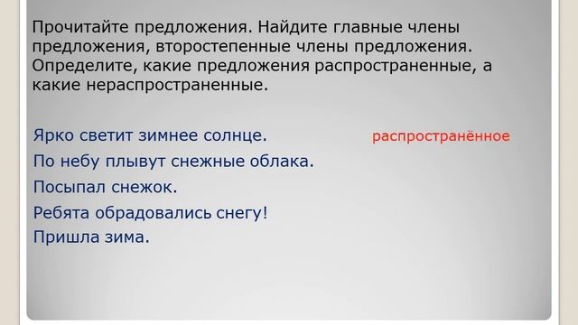 16 12 Русский язык смотреть онлайн