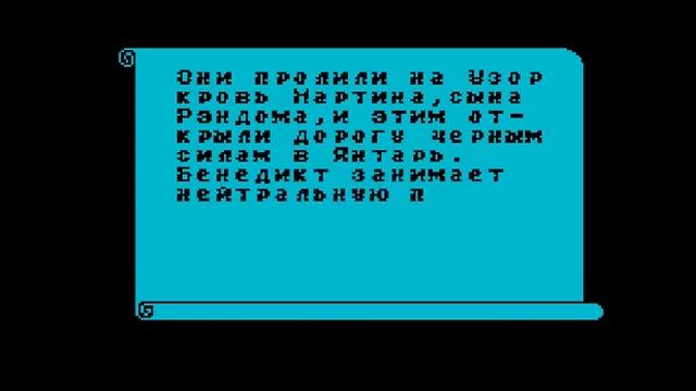 Wars Of Amber (ZX Spectrum) смотреть онлайн