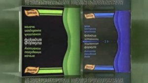 Сборник рекламы от компании Эвалар In O Major